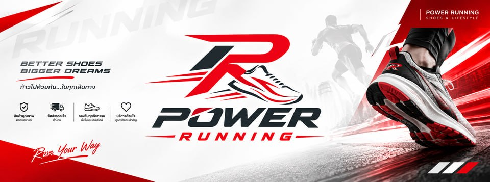 Power Running — Better shoes, bigger dreams